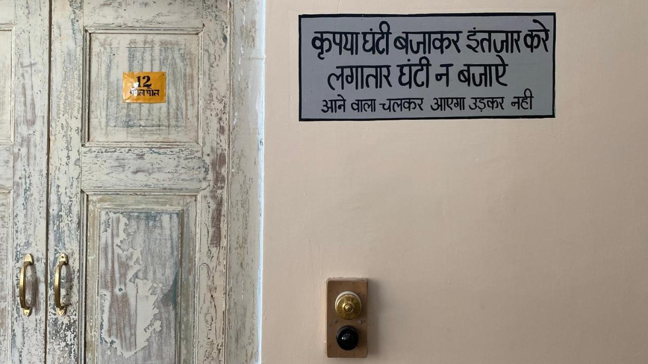 Kol Pol Mohalla Boutique Stay Udaipur Exteriör bild